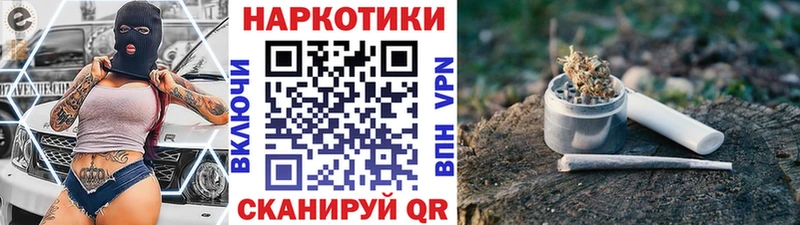 Купить наркотики сайты Барнаул Канабис КОКАИН А ПВП АМФ ГАШИШ