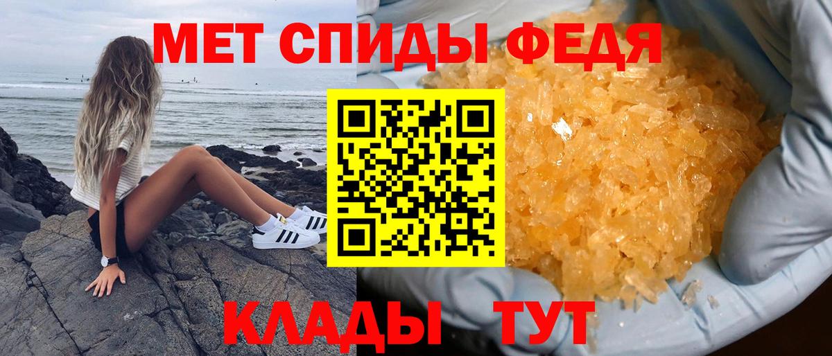 АМФ Premium Барнаул