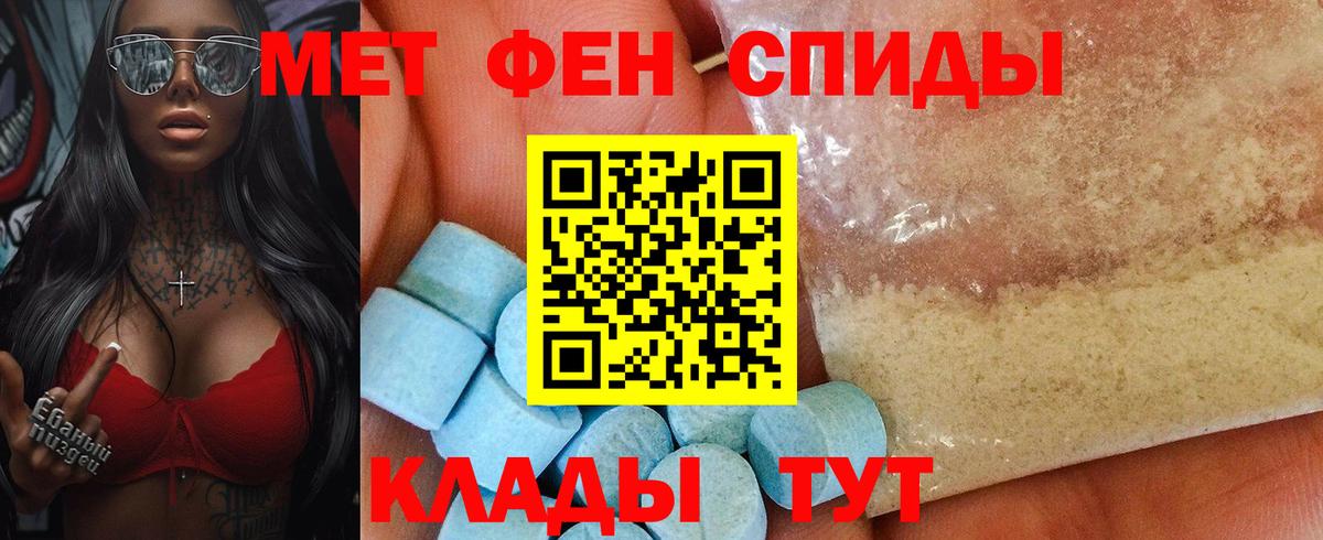 Amphetamine  Вход с VPN  Барнаул  blacksprut сайт  АМФ Розовый 