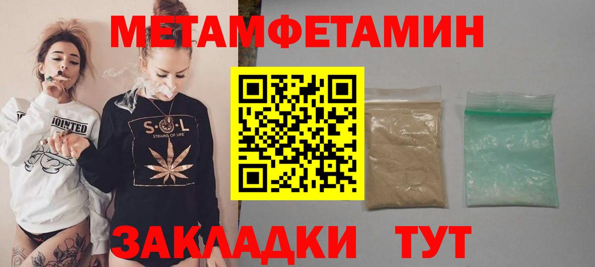 Барнаул  АМФЕТАМИН VHQ  Вход с VPN  shop формула  Amphetamine Розовый 