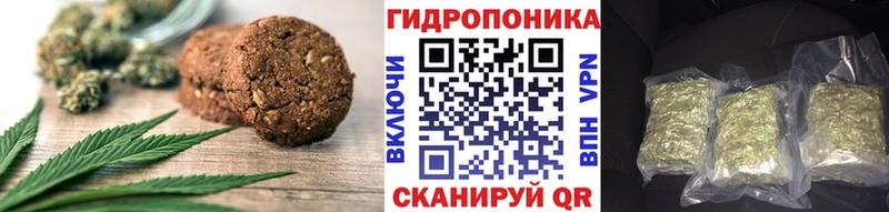 Печенье с ТГК марихуана  Барнаул 