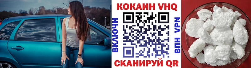 КОКАИН 98%  цены   mega ссылки  маркетплейс Telegram  Барнаул 