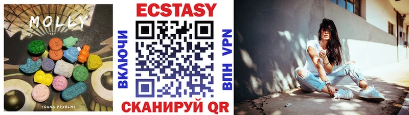 где найти Барнаул Экстази MDMA
