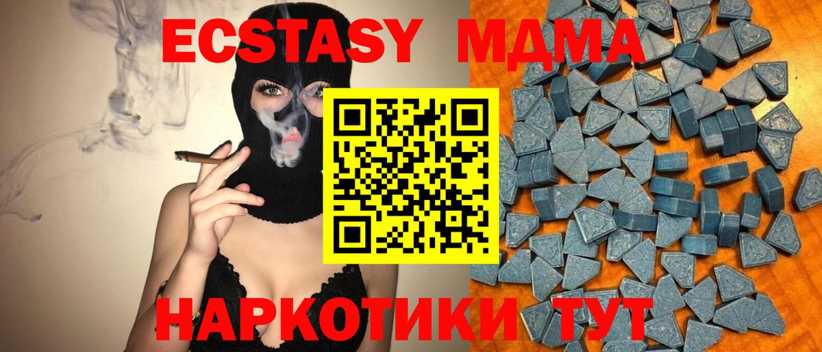 Ecstasy  Экстази бентли  Барнаул  Вход с VPN  Ecstasy Philipp Plein 
