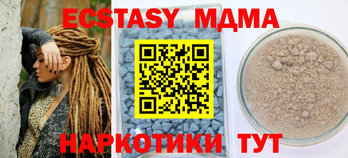 Барнаул  darknet клад  Вход с VPN  Экстази XTC  Ecstasy TESLA 