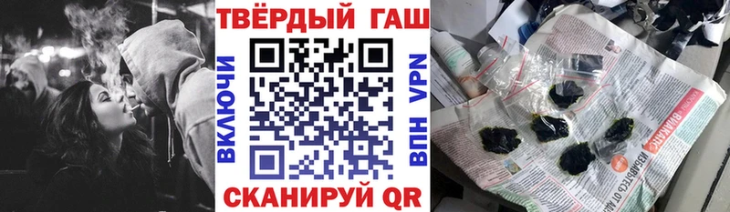 ГАШИШ убойный Барнаул