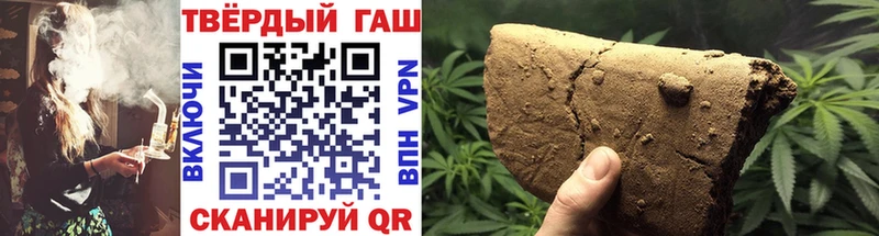 Гашиш ice o lator  Барнаул 