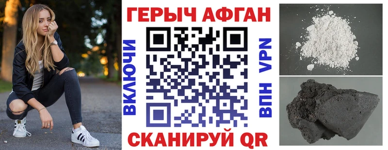 сайты даркнета наркотические препараты  Барнаул  ГЕРОИН герыч  дарнет шоп  МЕГА ONION 