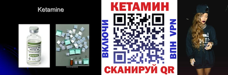 купить   Барнаул  Кетамин ketamine 