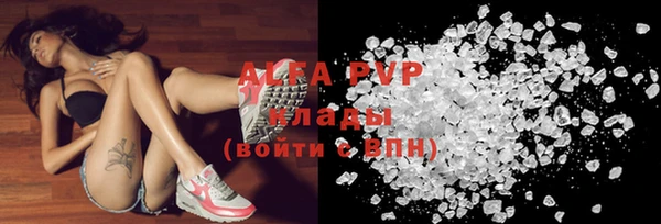ALPHA PVP Абаза