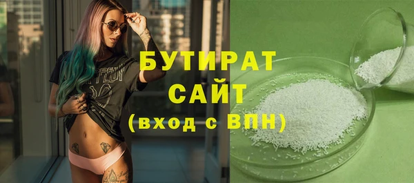 каннабис Абдулино
