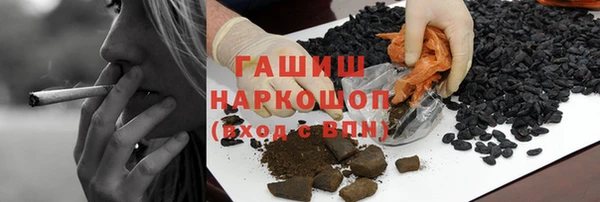 каннабис Абдулино