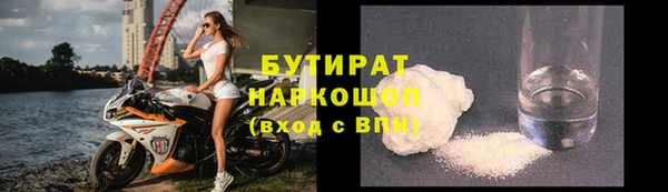 ALPHA PVP Абаза