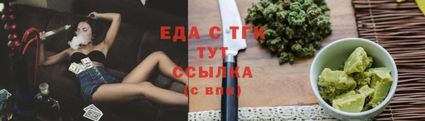 ALPHA PVP Абаза