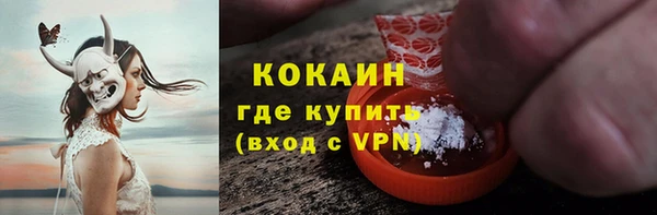 каннабис Абдулино