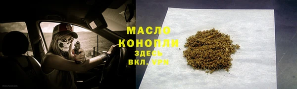 каннабис Абдулино