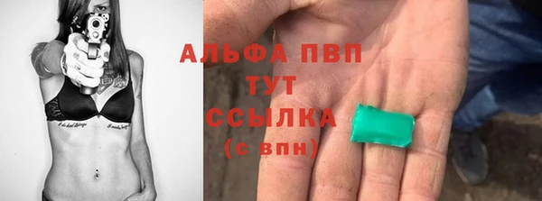 ALPHA PVP Абаза