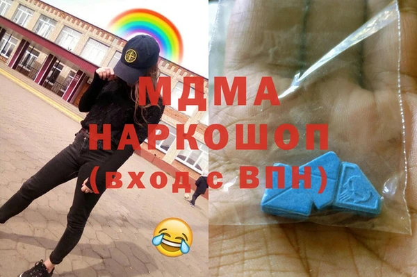 ALPHA PVP Абаза