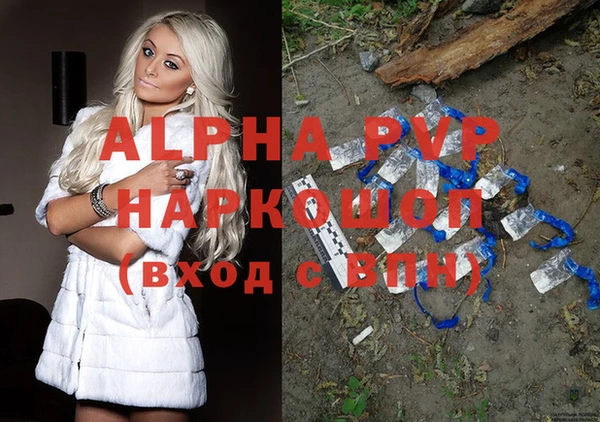 ALPHA PVP Абаза