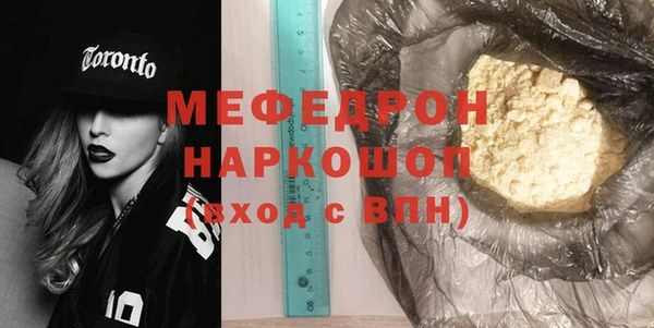 ALPHA PVP Абаза