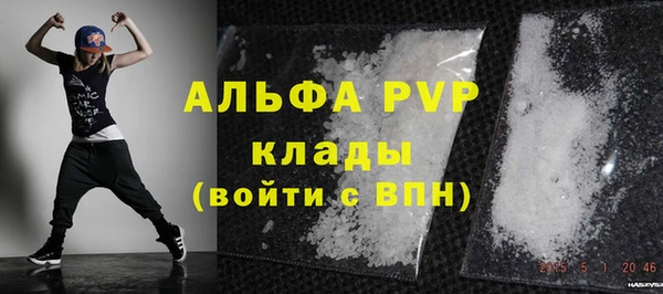 ALPHA PVP Абаза