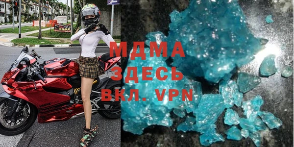 ALPHA PVP Абаза
