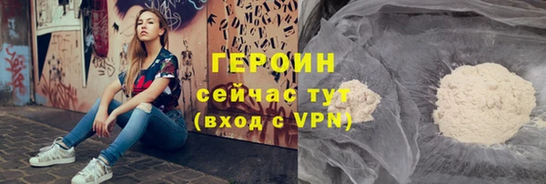 дистиллят марихуана Нефтекумск