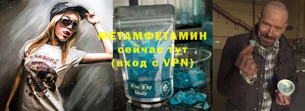 синтетический гашиш Нефтегорск