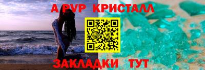 кокаин VHQ Ставрополь