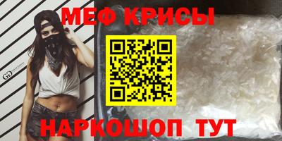соль ск Старая Купавна