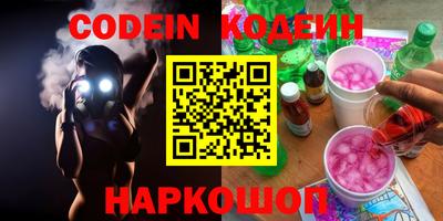 spice Аргун