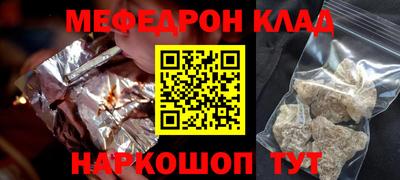 мяу мяу мука Среднеуральск