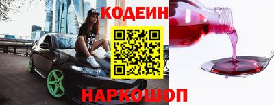 spice Аргун