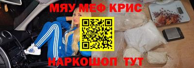 spice Аргун