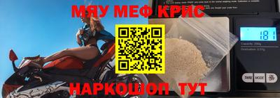 соль ск Старая Купавна
