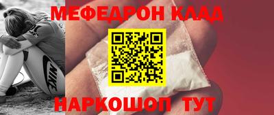 spice Аргун