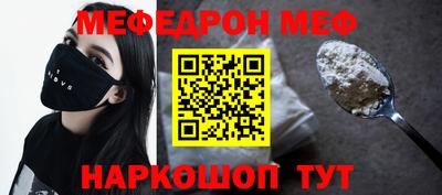 кокаин VHQ Ставрополь