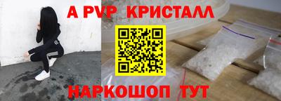 spice Аргун