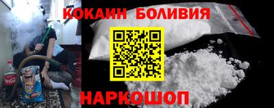spice Аргун