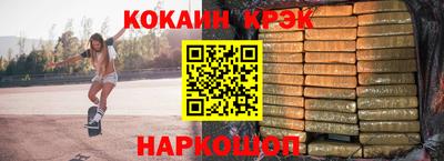бутик Апрелевка