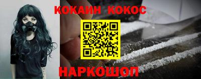 соль ск Старая Купавна