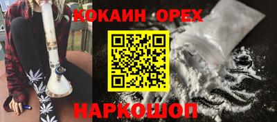 бутик Апрелевка