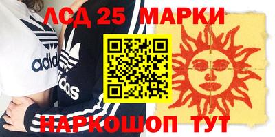 кокаин VHQ Ставрополь