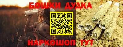 бутик Апрелевка