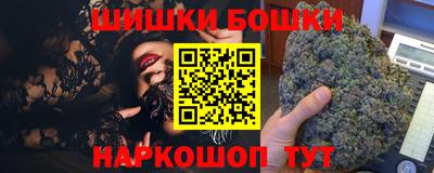 бутик Апрелевка