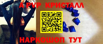 кокаин VHQ Ставрополь