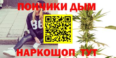 кокаин VHQ Ставрополь