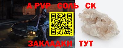 кокаин VHQ Ставрополь