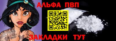 spice Аргун
