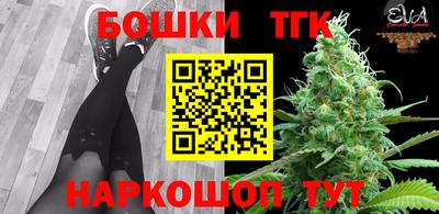 кокаин VHQ Ставрополь